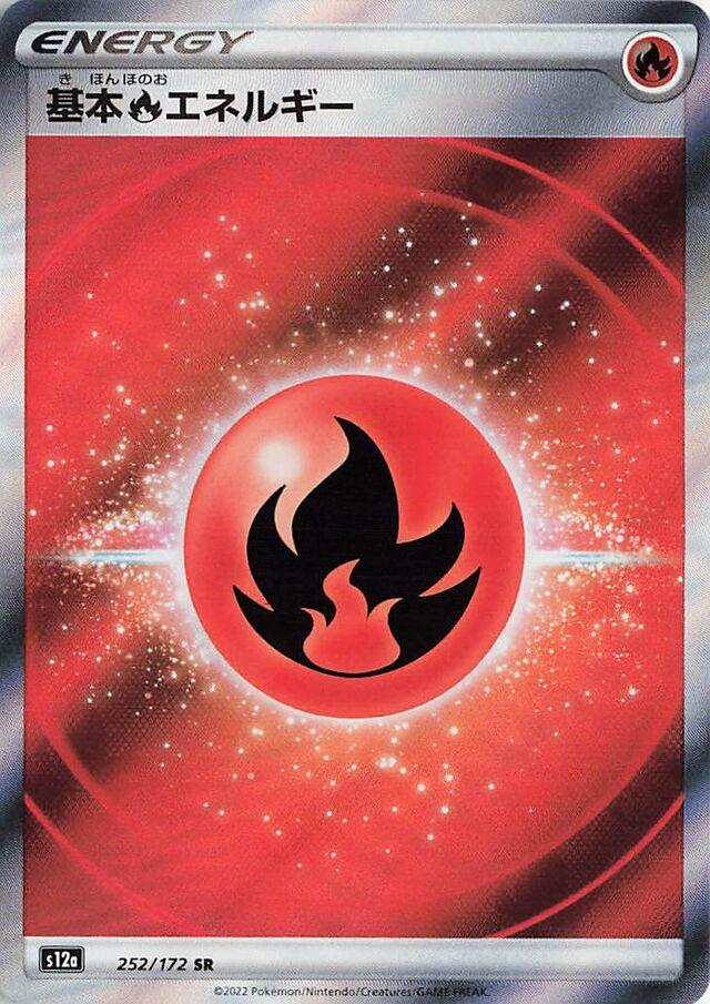 Fire Energy SR 252 - Japanese VSTAR Universe Pokesingles