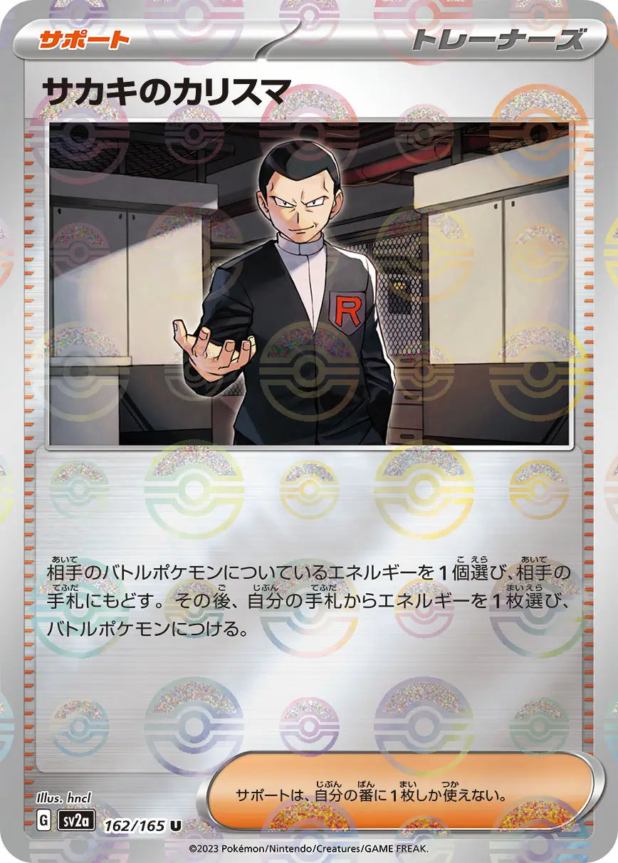 Giovanni's Charisma [Reverse] #162