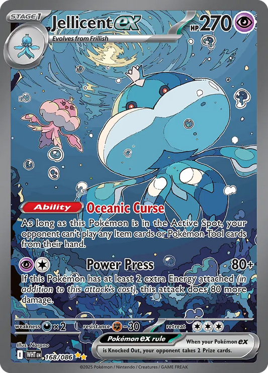 Jellicent ex 168 - White Flare Pokesingles