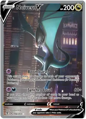 Noivern V 196, Evolving Skies | Sword & Shield, secret, 5.00 kr, Pokesingles. Kjøp pokemon kort til lave priser hos oss.