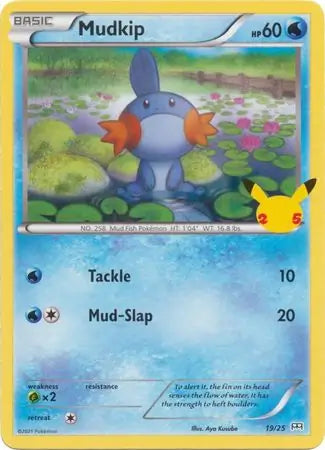 Mudkip 19 - Mcdonald's 25th Anniversary