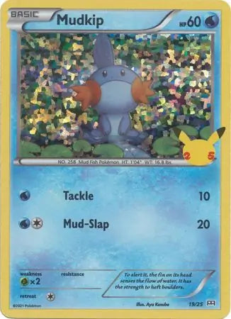 Mudkip Holo 19 - Mcdonald's 25th Anniversary