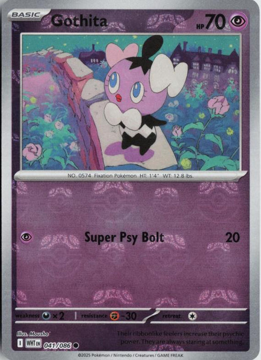 Gothita (Master Ball Pattern) 41 - White Flare