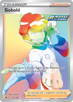 Siebold Secret 221