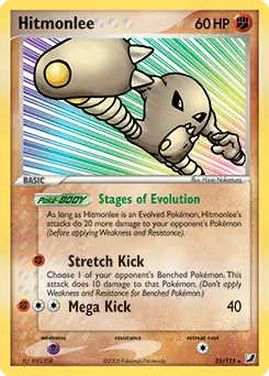 Hitmonlee 25 - Unseen Forces Pokesingles