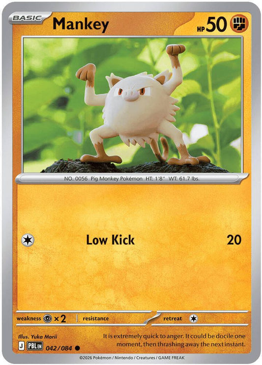 Mankey 042/084 - Pitch Black