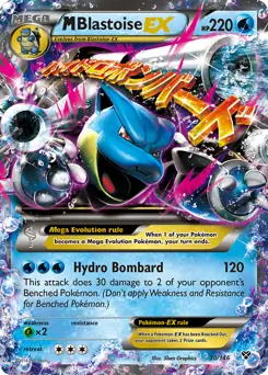 M Blastoise EX 30 - XY Base Pokesingles