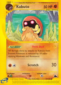 Kabuto 37 - Skyridge Pokesingles