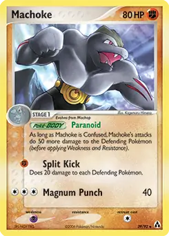 Machoke 39 - Legend Maker Pokesingles