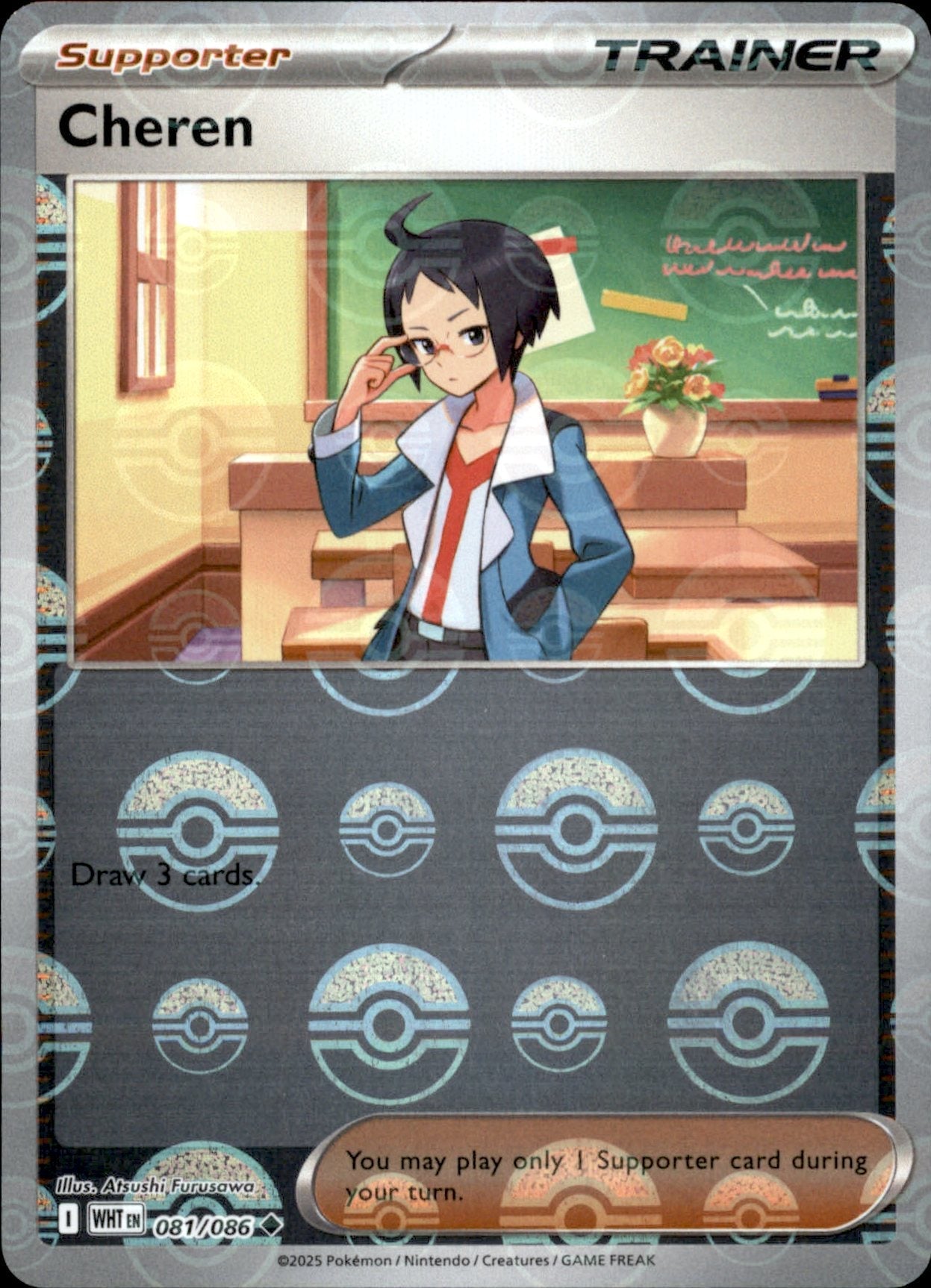 Cheren Poke ball Holo 081 - White Flare Pokesingles