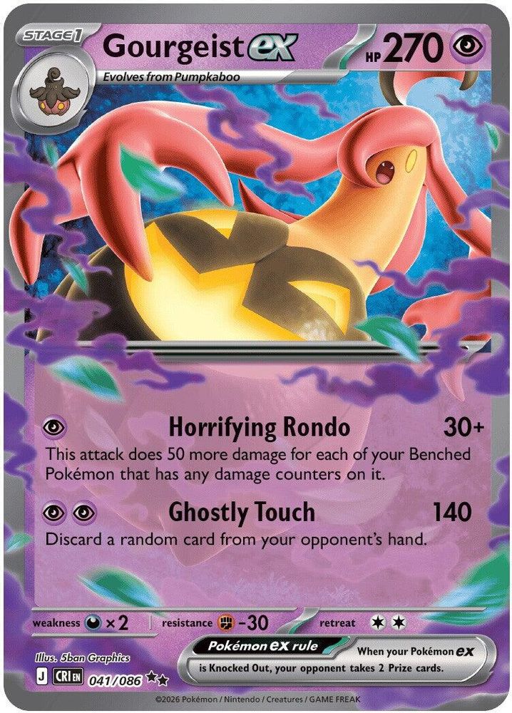 Gourgeist ex 041/086 - Chaos Rising