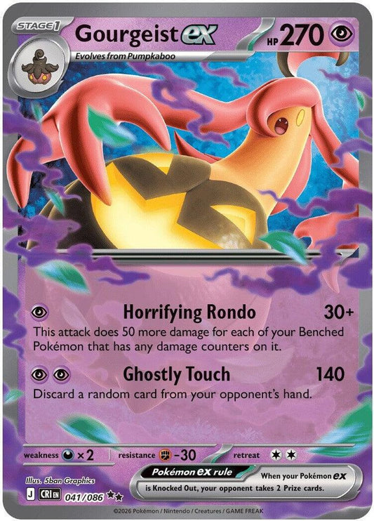 Gourgeist ex 041/086 - Chaos Rising