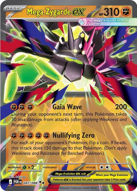 Mega Zygarde ex 047/088 - Perfect Order