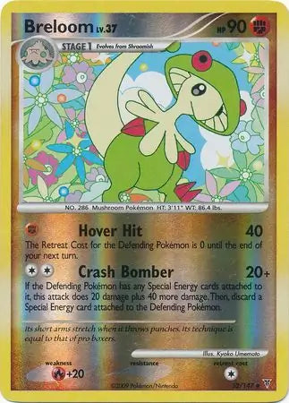 Breloom Reverse Holo 52 - Supreme Victors Pokesingles