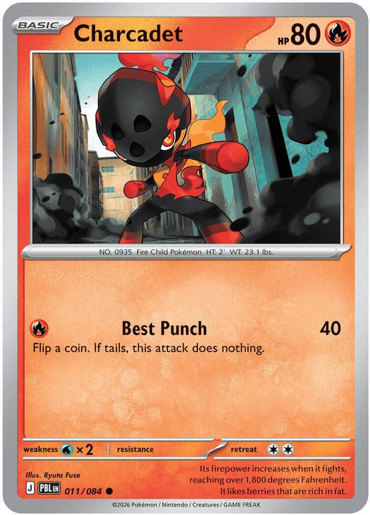 Charcadet 011/084 - Pitch Black