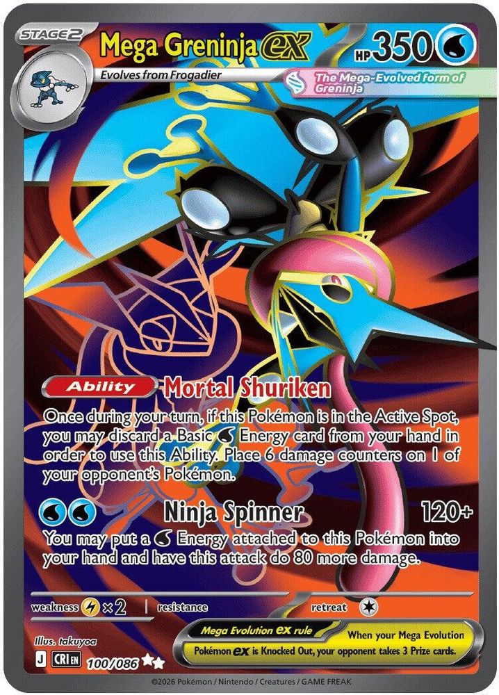 Mega Greninja ex 100 - Chaos Rising