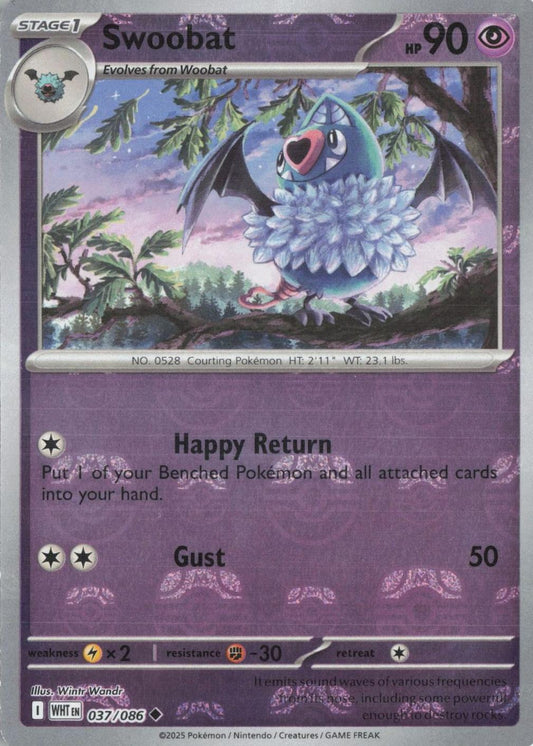 Swoobat (Master Ball Pattern) 37 - White Flare