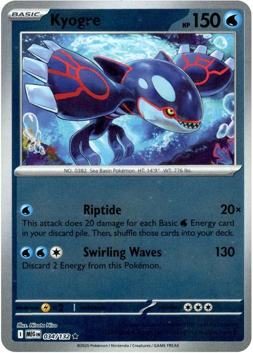 Kyogre 034 - ME01: Mega Evolution - Reverse Holofoil