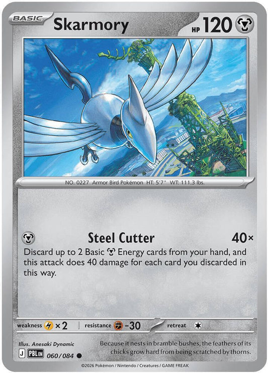 Skarmory 060/084 (Reverse Holo) - Pitch Black
