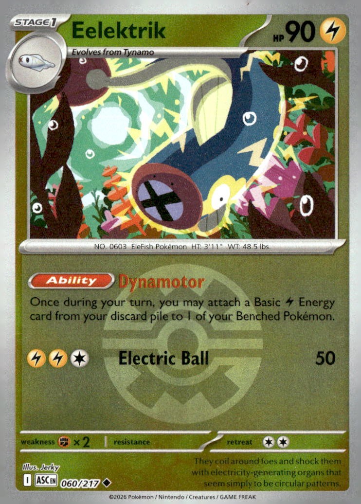 Eelektrik (Quick Ball)