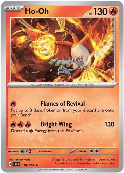 Ho-Oh 010 - ME04: Chaos Rising - Holofoil