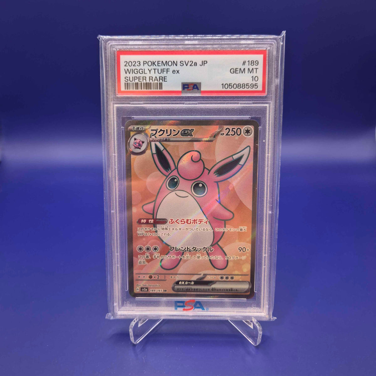 Wigglytuff ex 189 (JP) - SV2a: Pokemon Card 151 - PSA 10