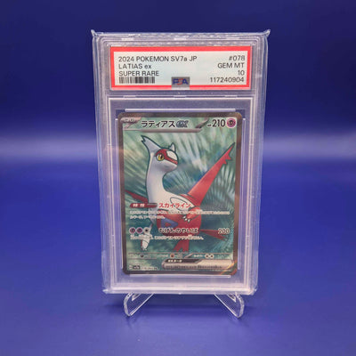 Latias ex 078 (JP) - SV7a: Paradise Dragona - PSA 10