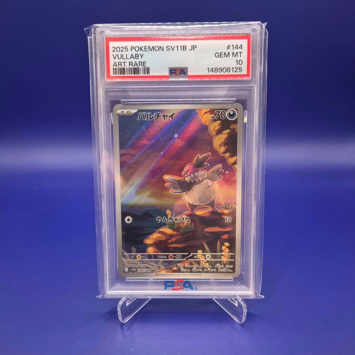 Vullaby 144 (JP) - SV11B: Black Bolt - PSA 10