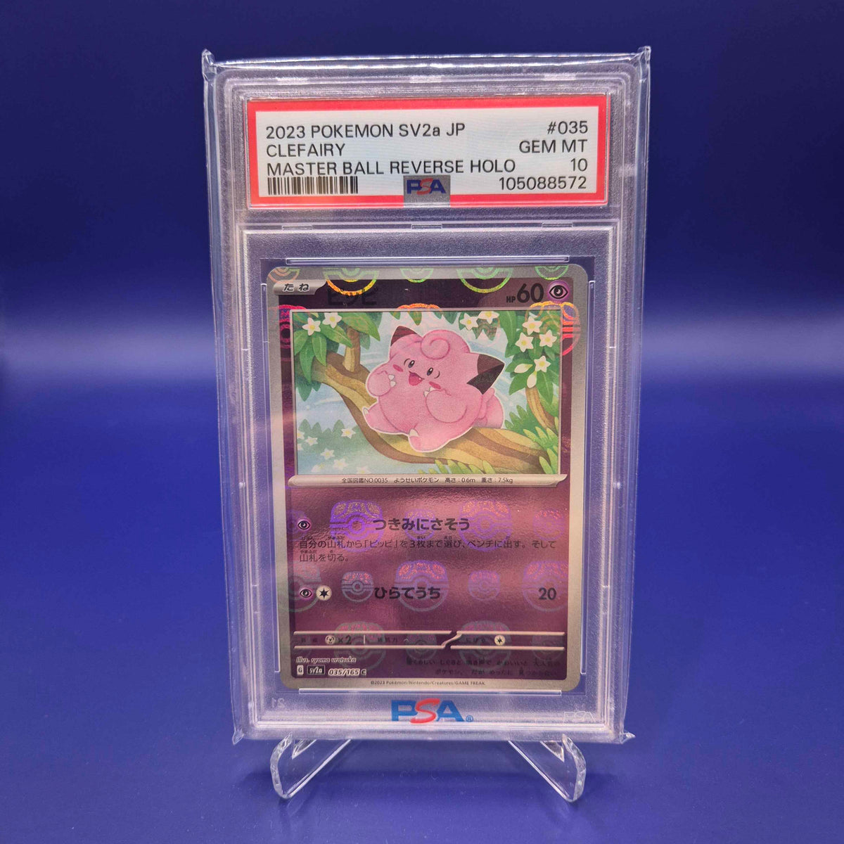 Clefairy (Master Ball Pattern) 035 - SV2a: Pokemon Card 151 - PSA 10