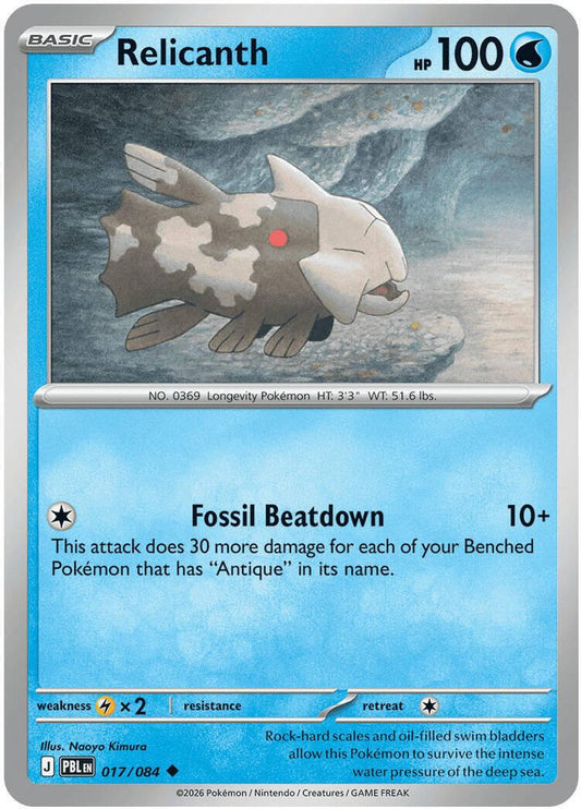Relicanth 017/084 (Reverse Holo) - Pitch Black