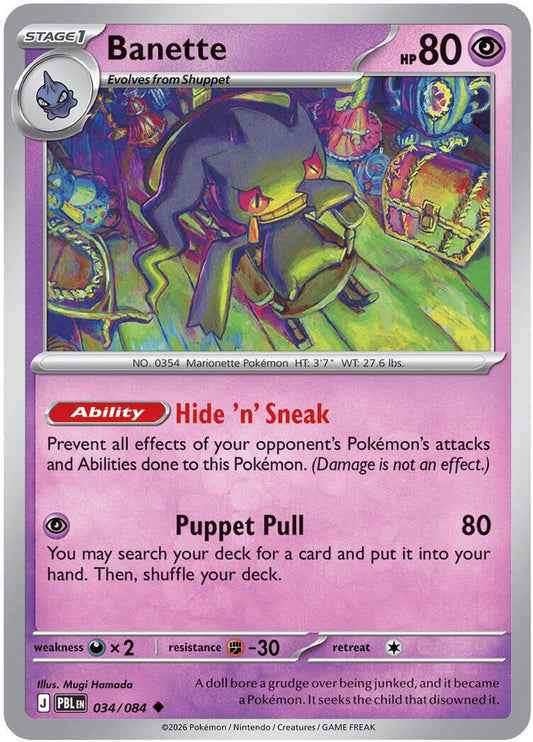 Banette 034/084 (Reverse Holo) - Pitch Black