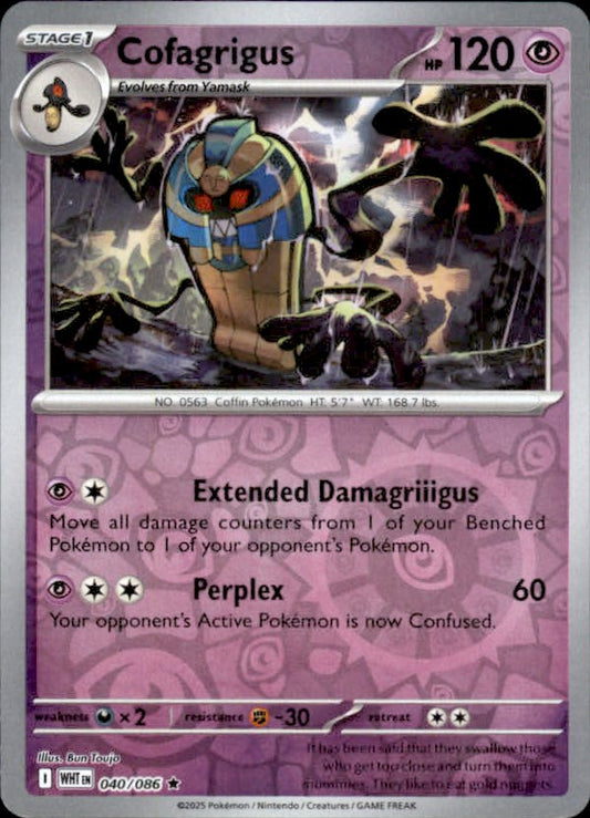 Cofagrigus Reverse Holo 040 - White Flare Pokesingles