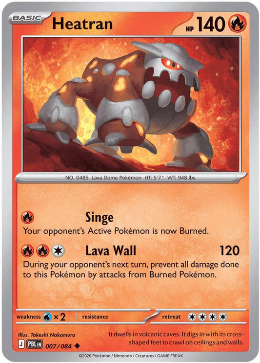 Heatran 007/084 (Reverse Holo) - Pitch Black