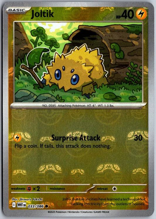 Joltik (Master Ball Pattern) 33- White Flare
