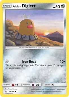 Alolan Diglett 78 - Ultra Prism Pokesingles