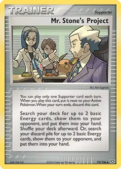 Mr. Stone's Project 79 - Emerald Pokesingles