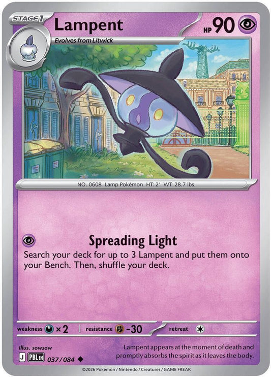 Lampent 037/084 - Pitch Black