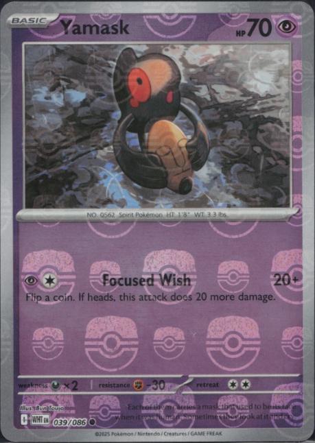 Yamask (Master Ball Pattern) 39 - White Flare