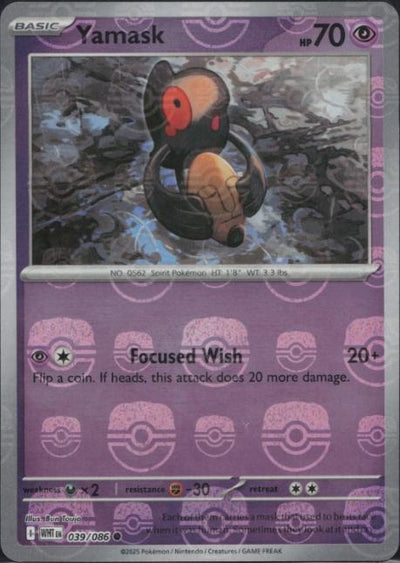 Yamask (Master Ball Pattern) 39 - White Flare