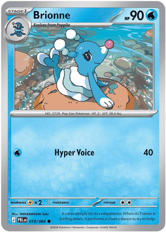 Brionne 019/084 - Pitch Black