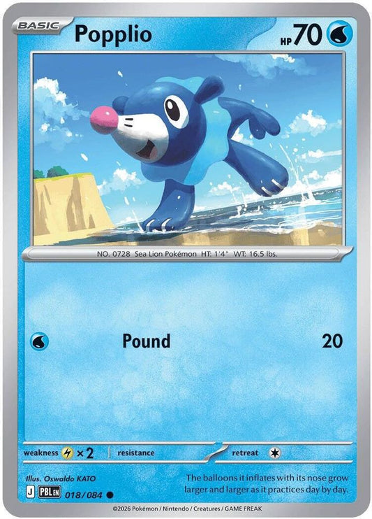 Popplio 018/084 - Pitch Black