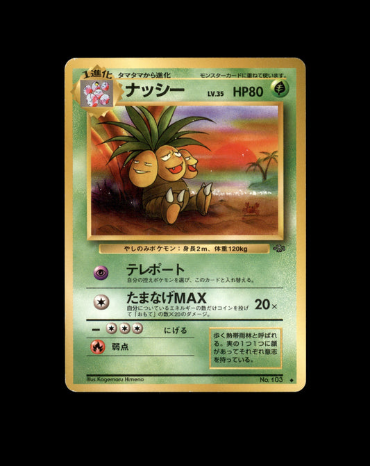 *SE BILDE FOR TILSTAND* Exeggutor #103 Pokemon Japanese Jungle Pokesingles