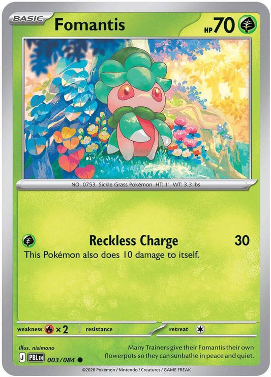Fomantis 003/084 - Pitch Black