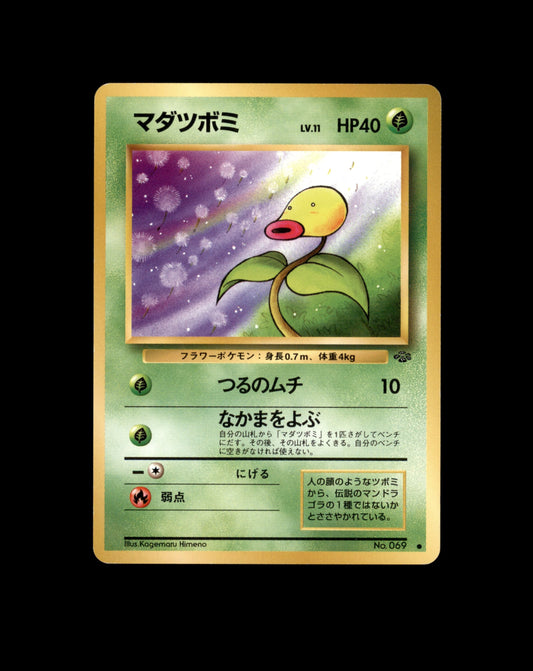 *SE BILDE FOR TILSTAND* Bellsprout #69 Pokemon Japanese Jungle Pokesingles