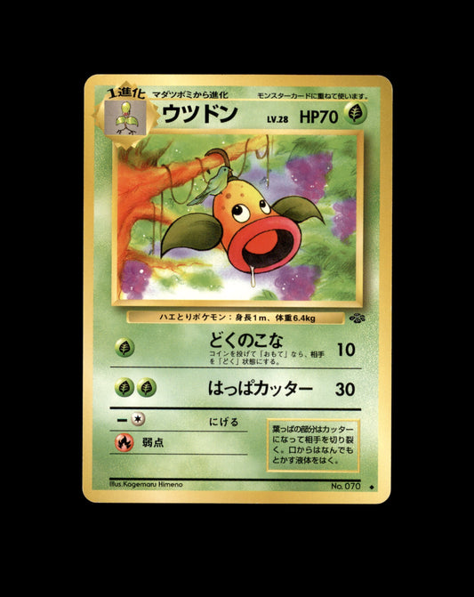 *SE BILDE FOR TILSTAND* Weepinbell Pokemon Japanese Jungle Pokesingles