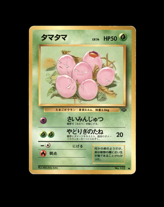 *SE BILDE FOR TILSTAND* Exeggcute #102 Pokemon Japanese Jungle Pokesingles