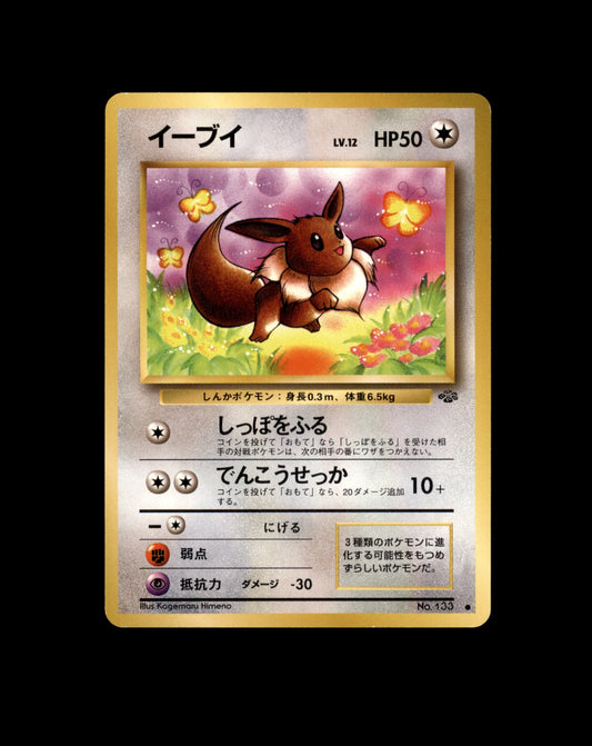 *SE BILDE FOR TILSTAND*Eevee #133 Pokemon Japanese Jungle Pokesingles
