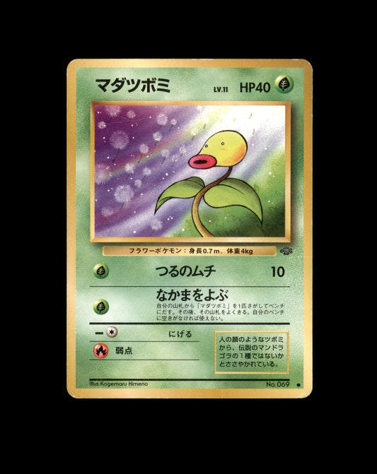 *SE BILDE FOR TILSTAND* Bellsprout #69 Pokemon Japanese Jungle Pokesingles