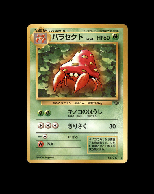 *SE BILDE FOR TILSTAND* Parasect Pokemon Japanese Jungle Pokesingles