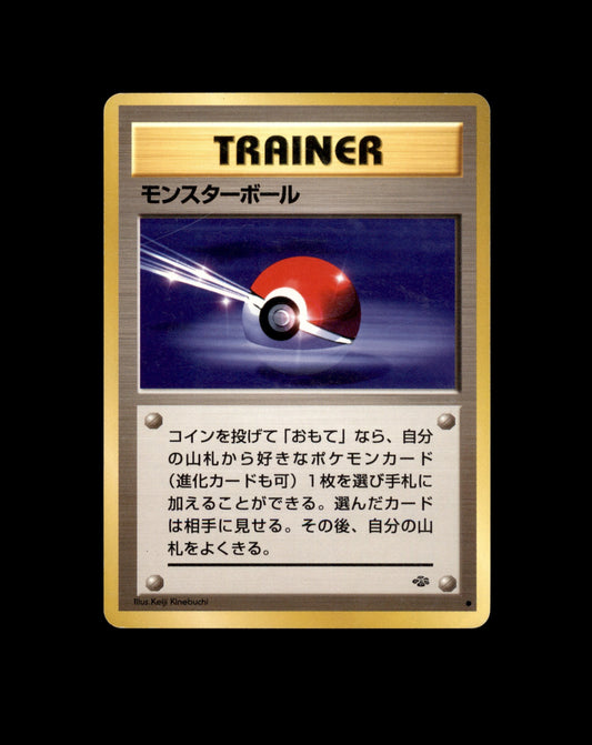 *SE BILDE FOR TILSTAND* Poke Ball Pokemon Japanese Leaders' Stadium Pokesingles